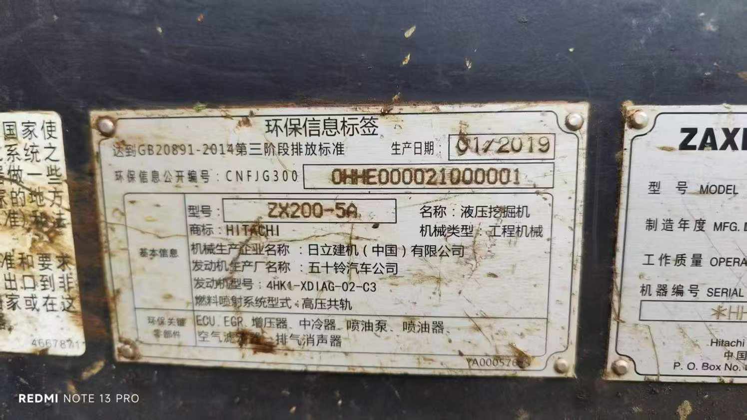 Buy Hitachi ZX200 Used Excavator / 3