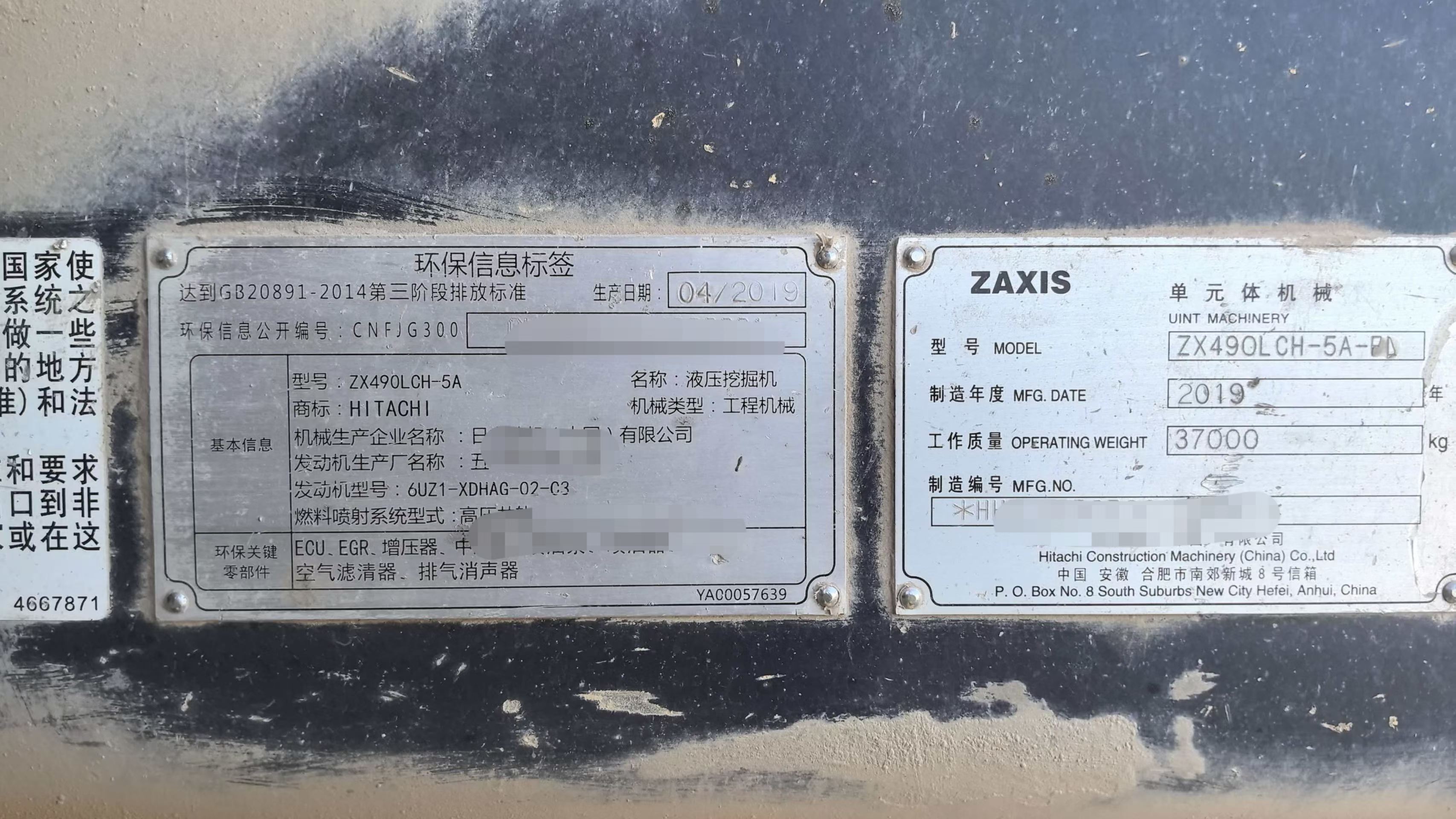 Buy Hitachi ZX490LCH-5A Used Excavator / 2