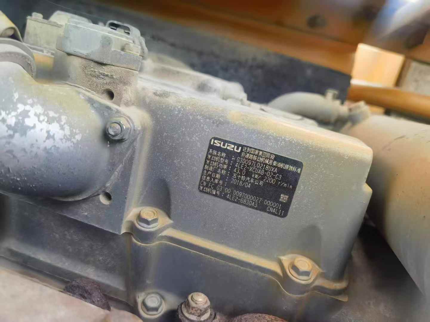 Купить Подержанный Экскаватор Sany SY75 / 2