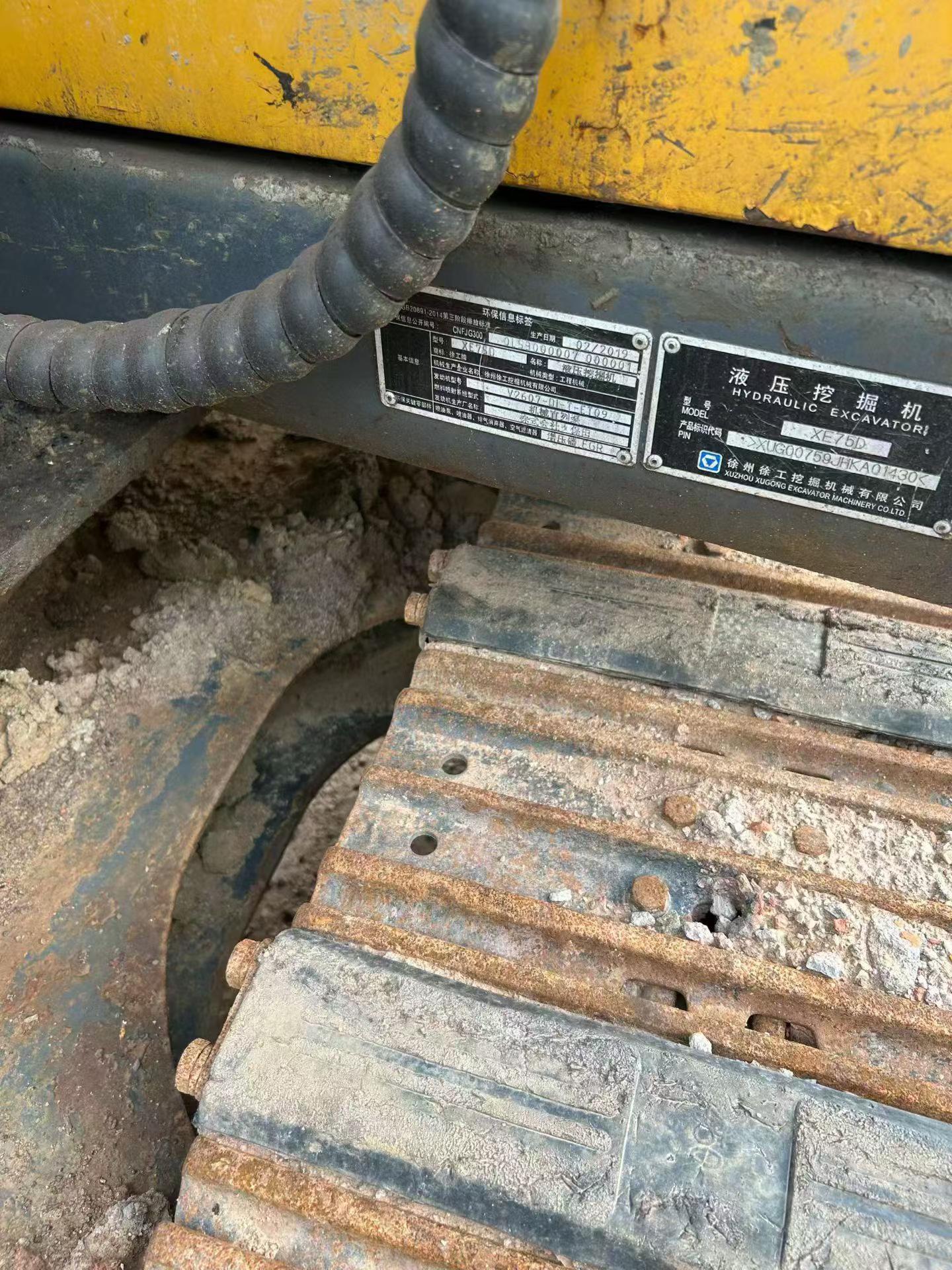 Buy XCMG XE75C Used Excavator / 5