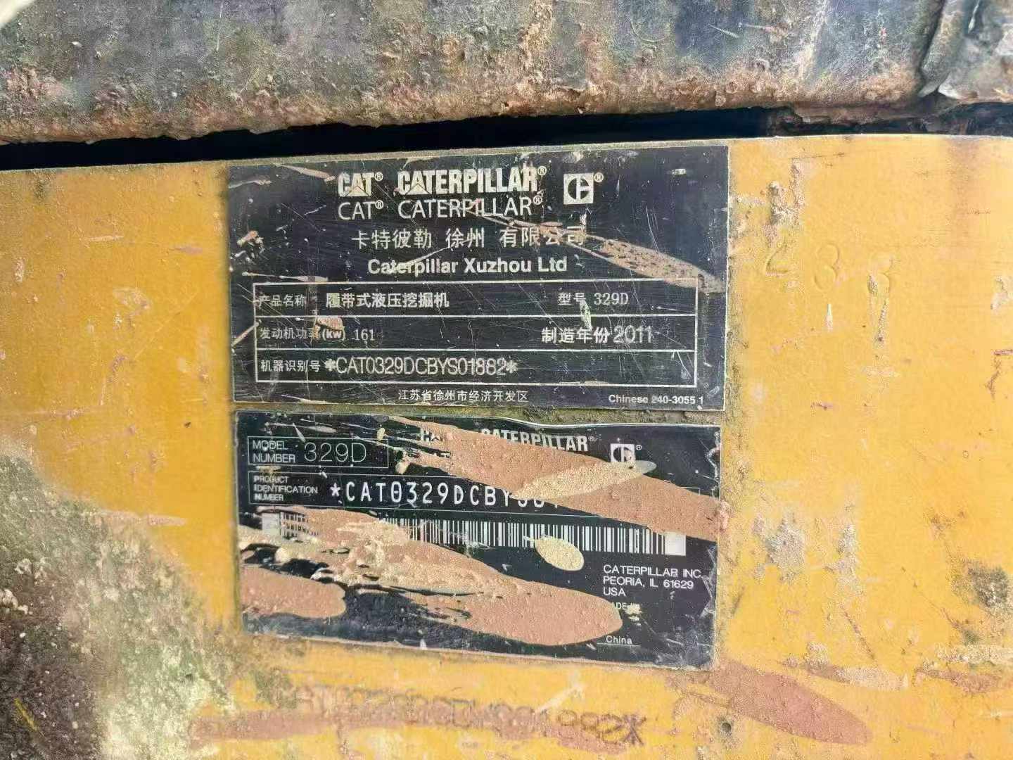 Buy Caterpillar 329D Used Excavator / 6