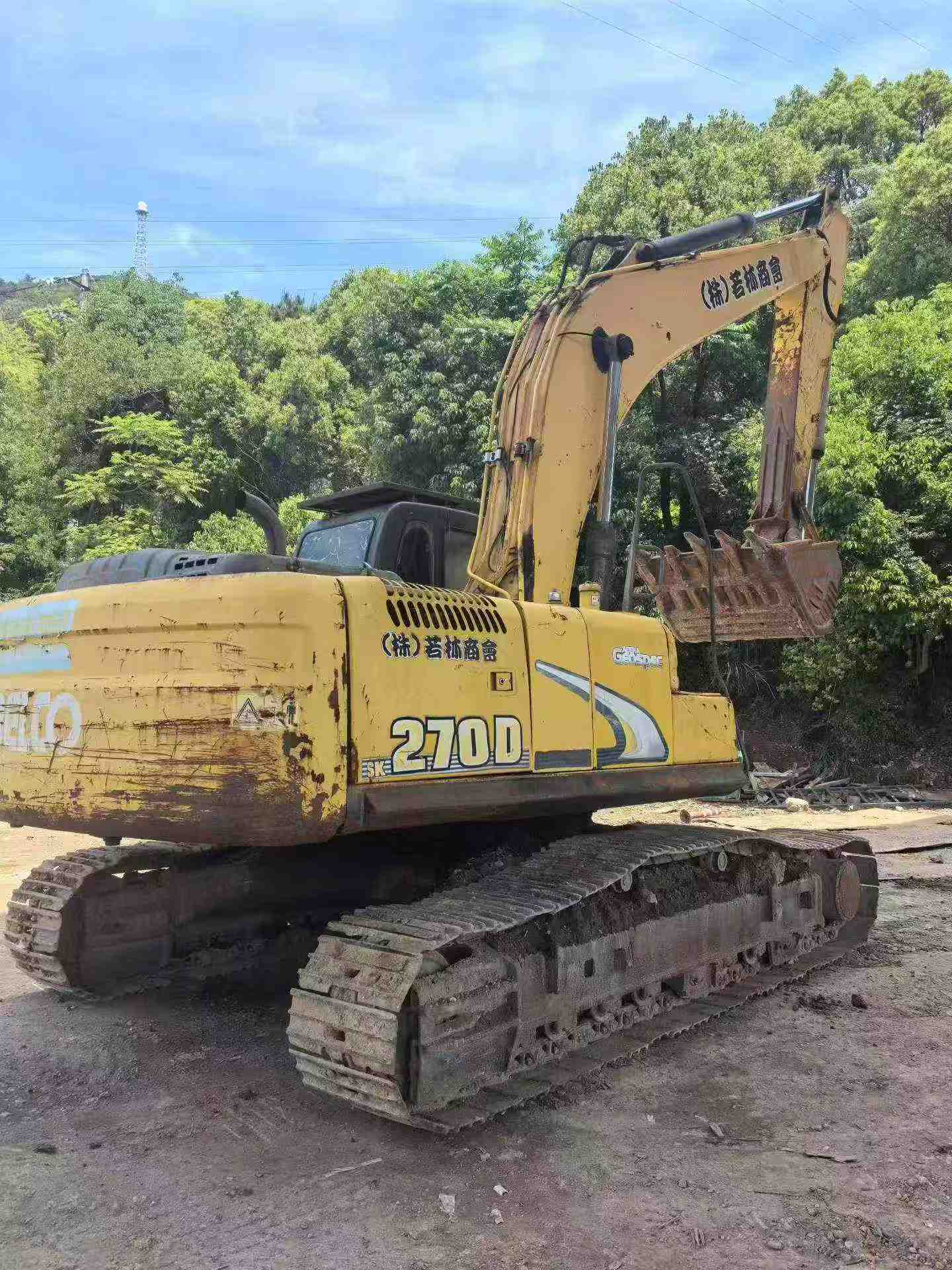 Buy Kobelco SK260 Used Excavator / 2