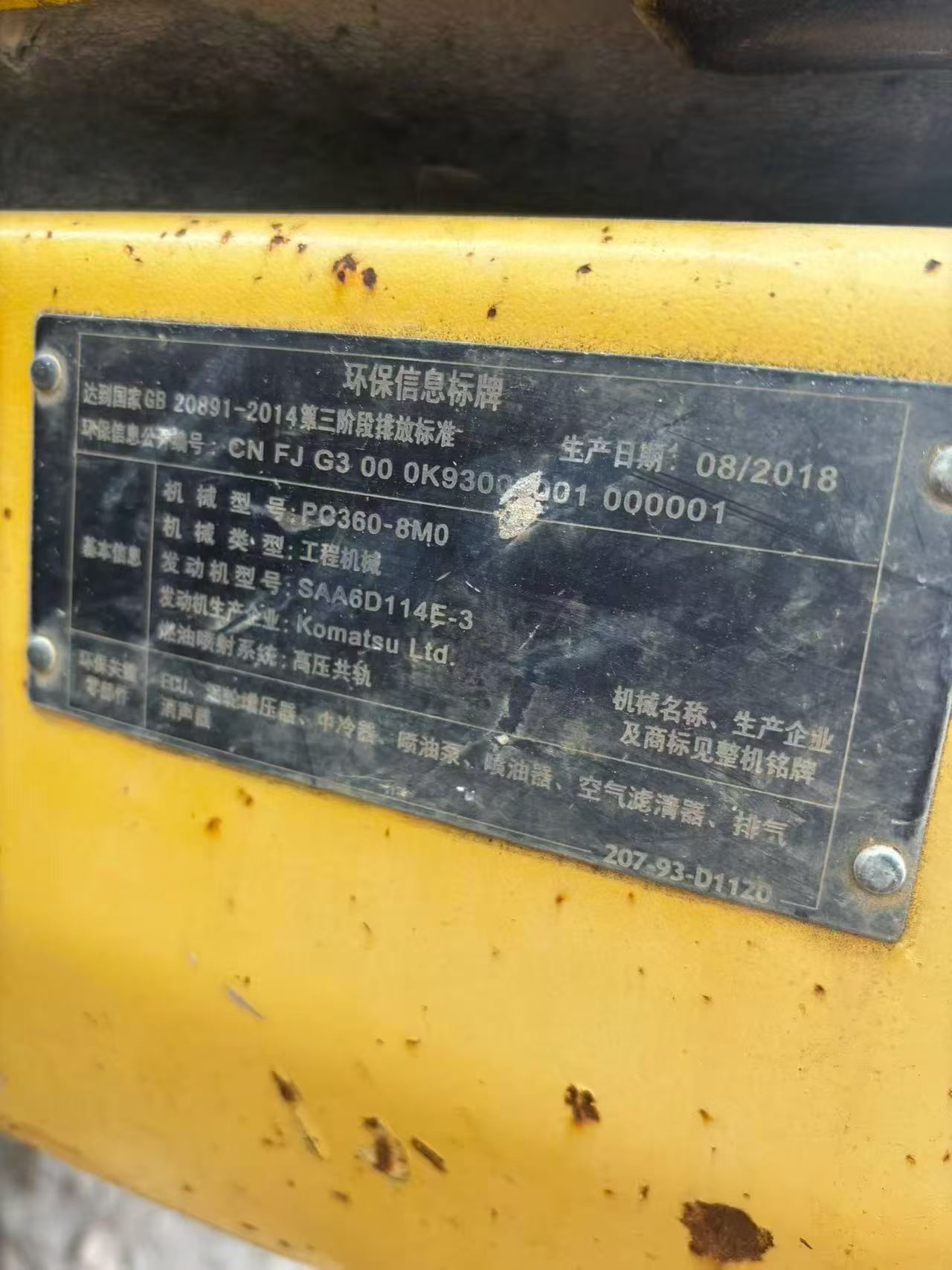 Buy Komatsu PC360-7 Used Excavator / 8