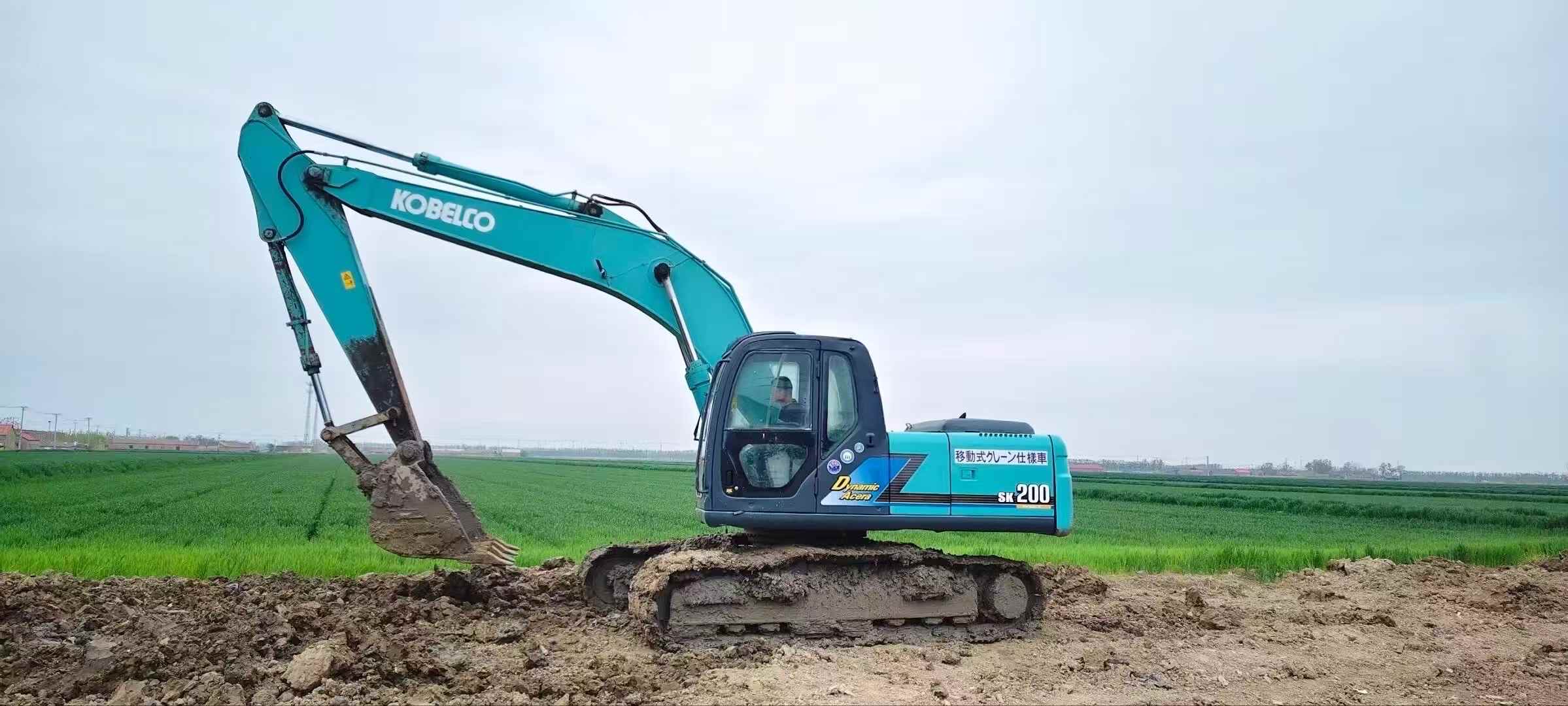 Buy Kobelco SK200-10 Used Excavator / 5