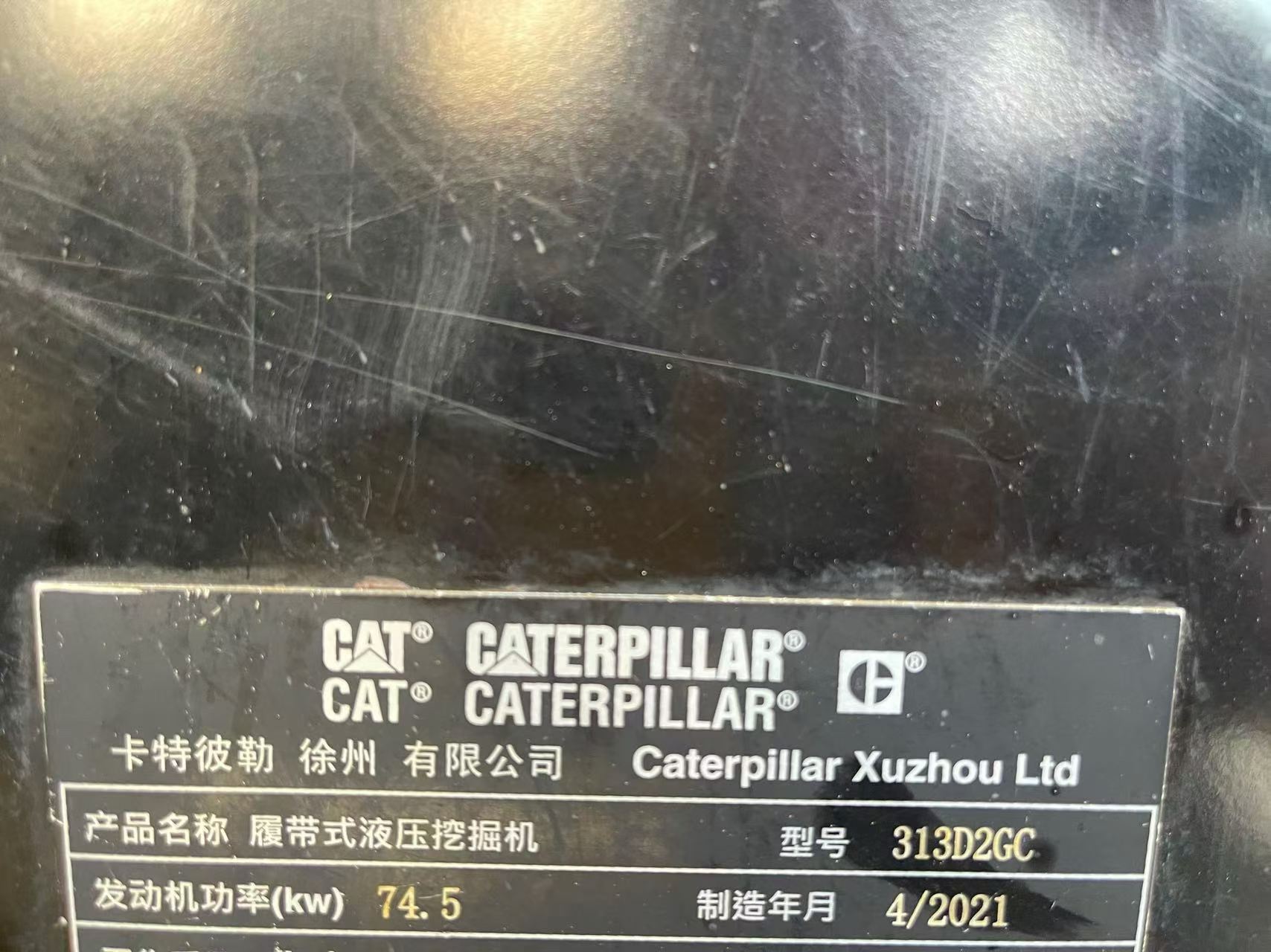 Купить Подержанный Экскаватор Caterpillar 313D / 6