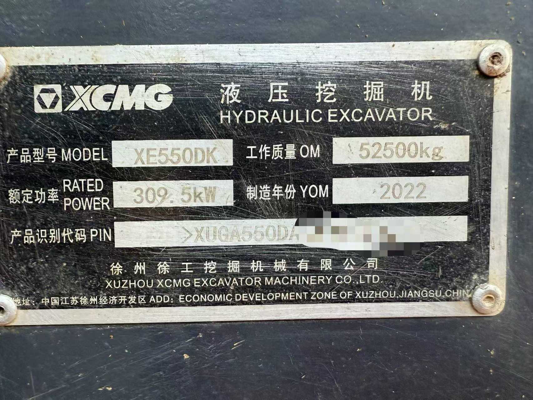 Buy XCMG XE550DK Used Excavator / 5