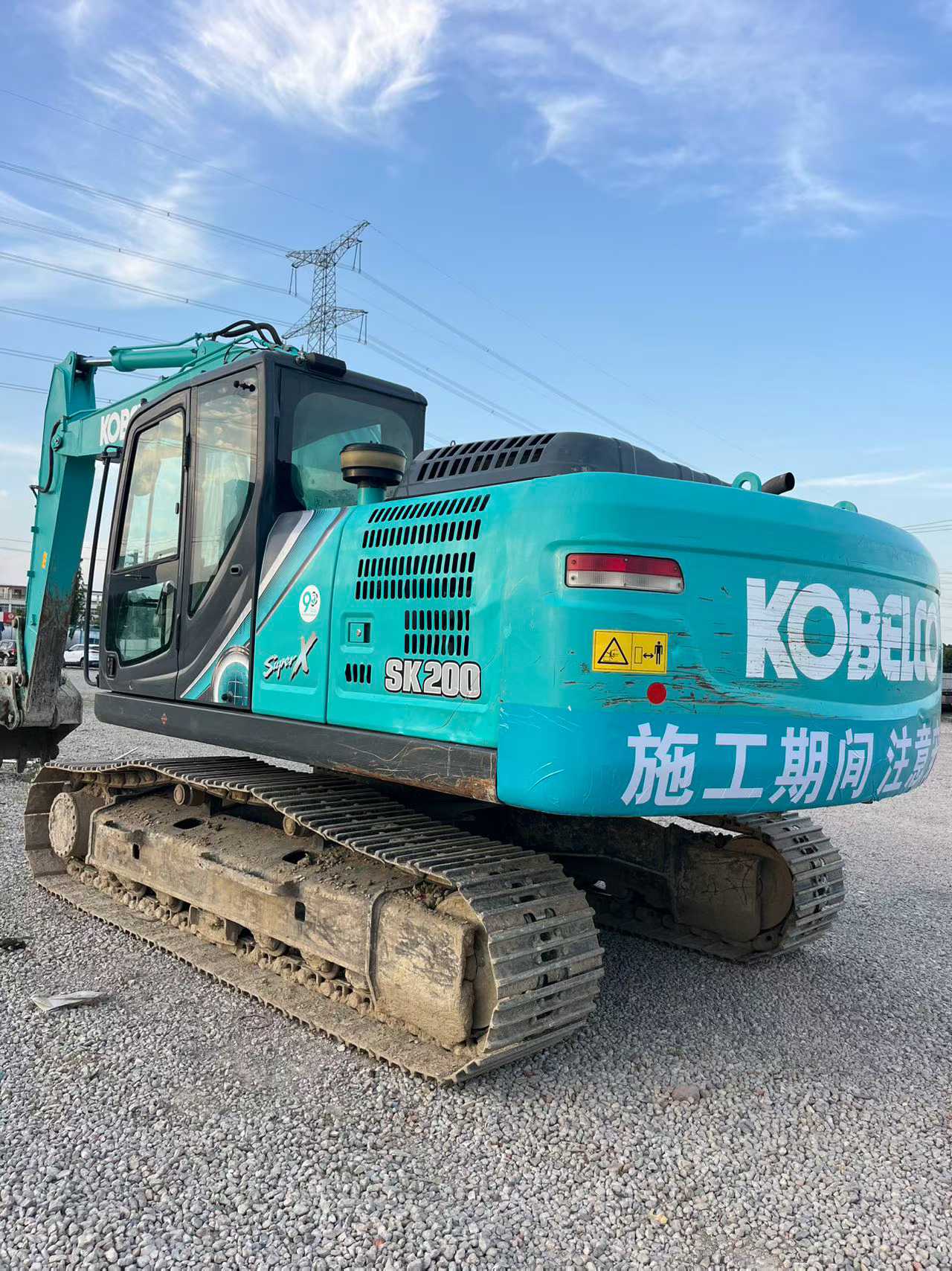 Buy Kobelco SK200 Used Excavator / 2