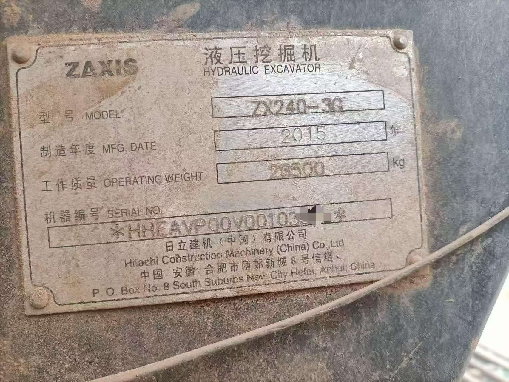 Купить Hitachi ZX240 Подержанный Экскаватор
