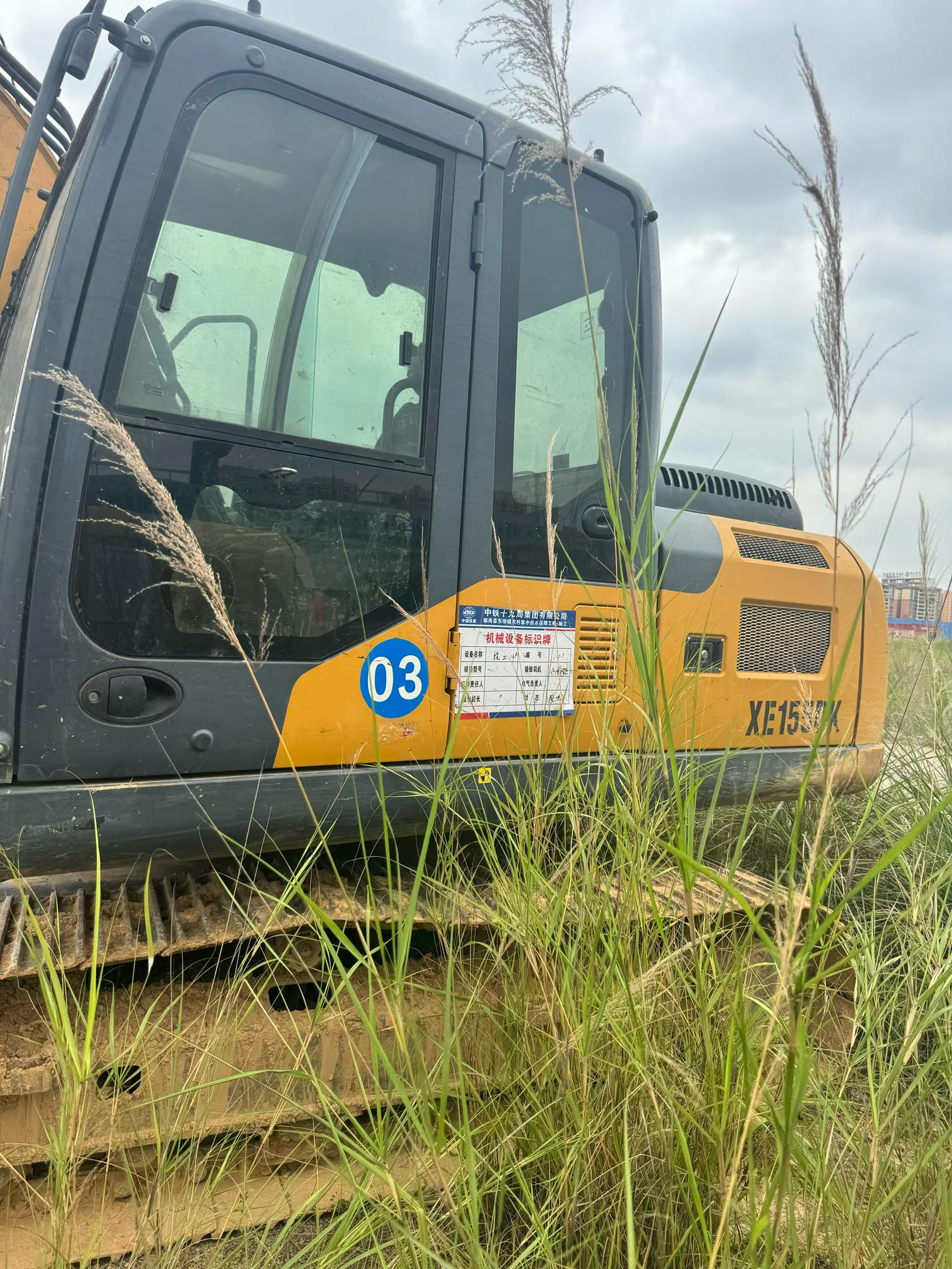 Compre Excavadora XCMG XE135B Usada / 7