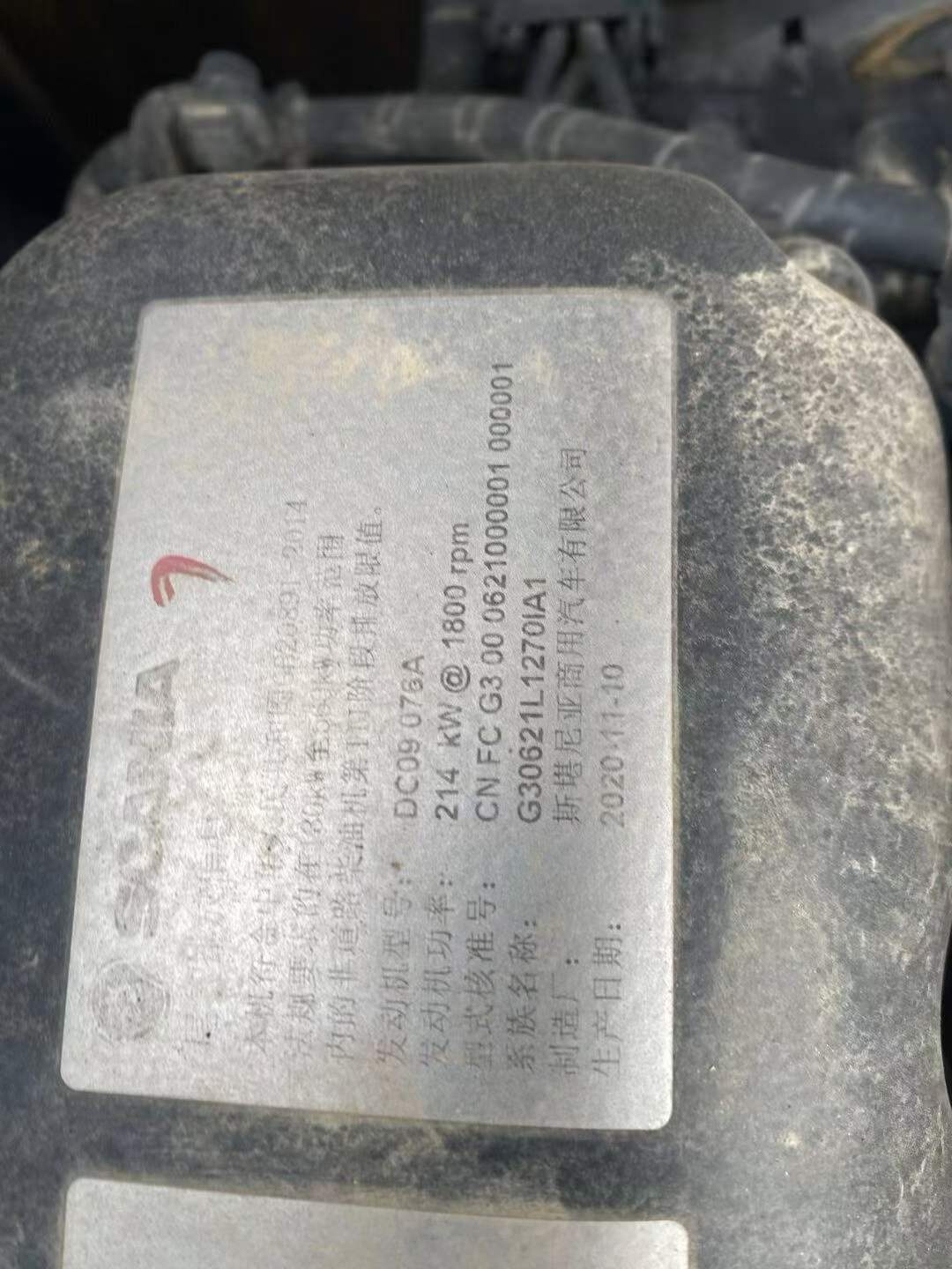 Buy Doosan DX380 Used Excavator / 9