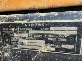 Buy Sany SY135 Used Excavator / 4 Buy Sany SY135 Used Excavator / 4