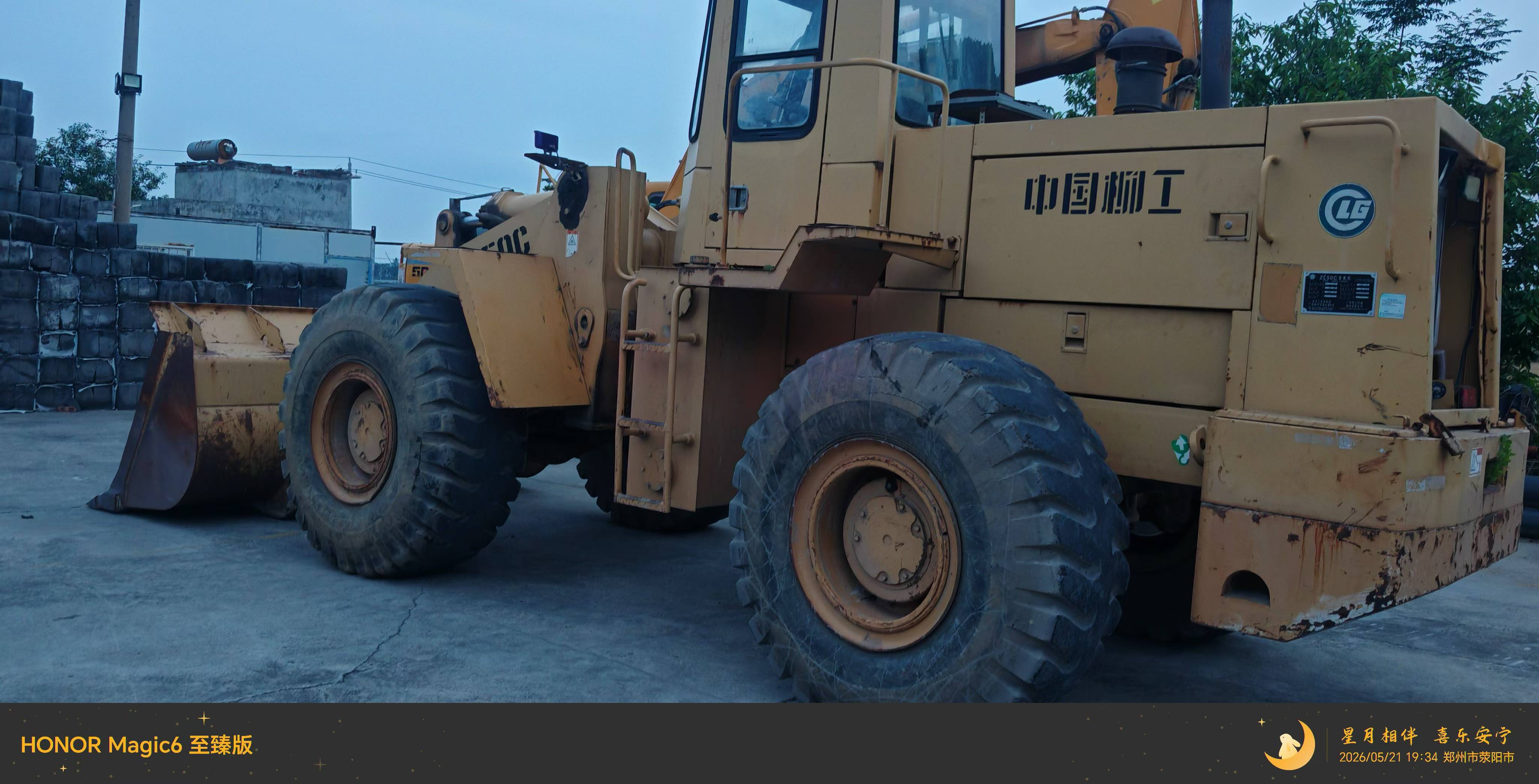 Buy LiuGong ZL50C Used Loader