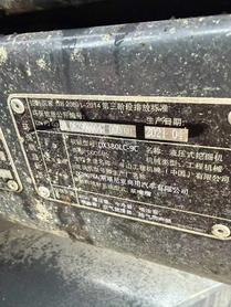 Buy Doosan DX380 Used Excavator / 7 Buy Doosan DX380 Used Excavator / 7