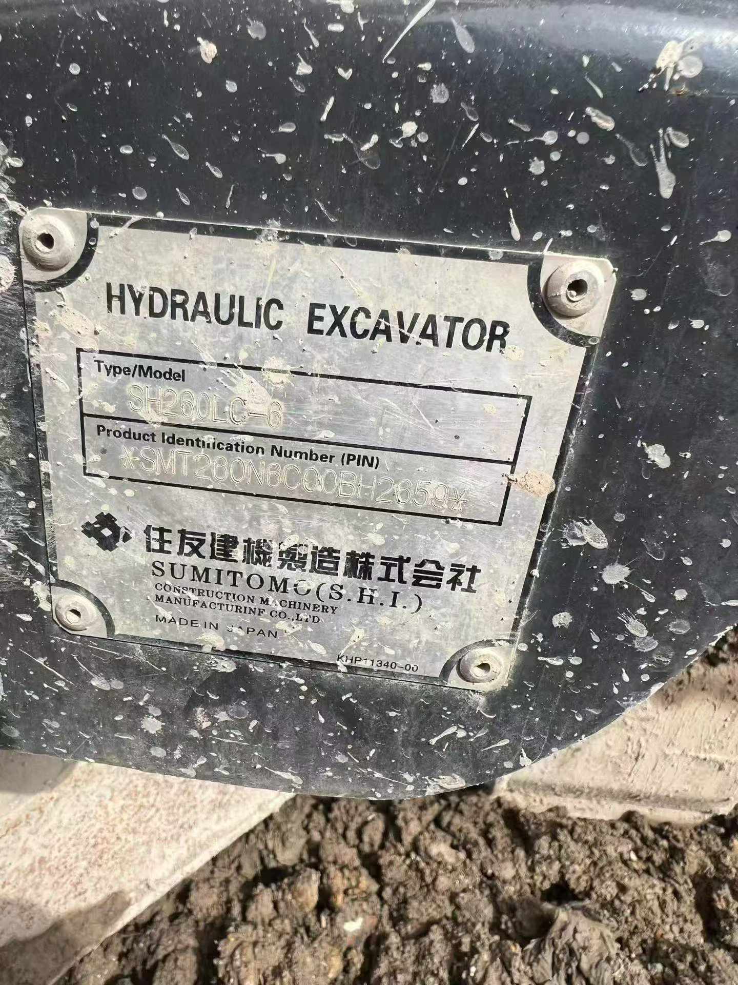 Buy Sumitomo S260 Used Excavator / 9