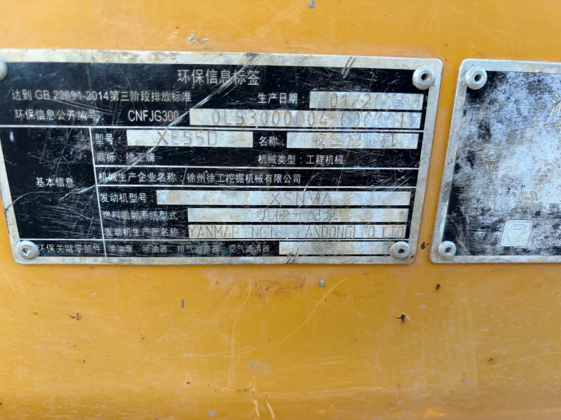 Buy XCMG XE55D Used Excavator / 6