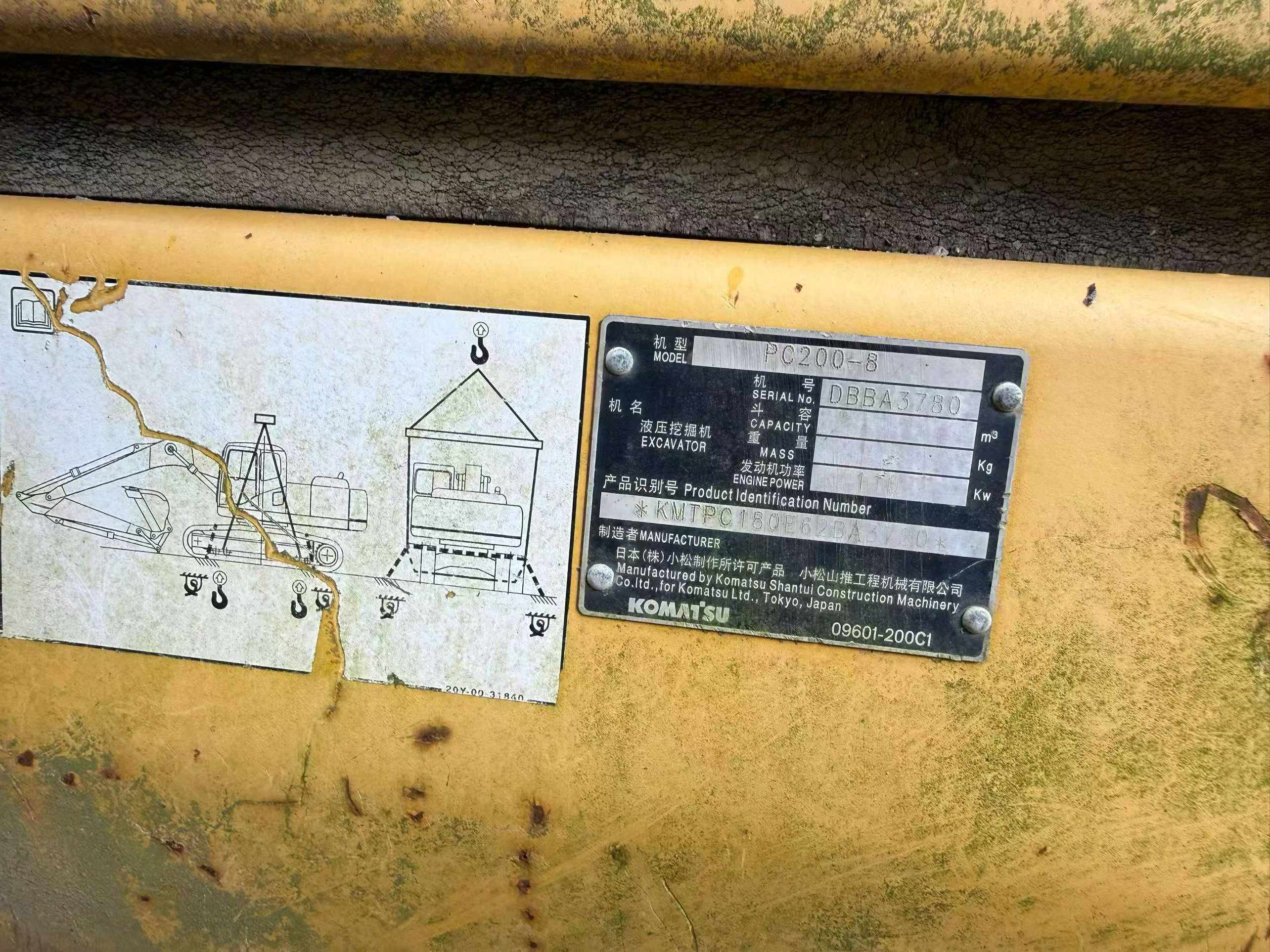 Купить Подержанный Экскаватор Komatsu PC200-8 / 7
