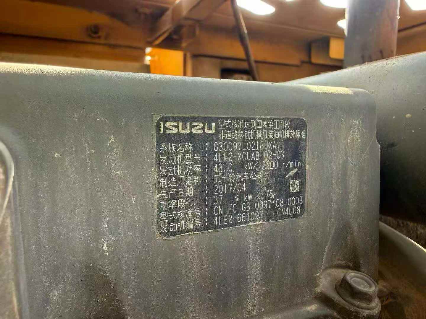 Купить Подержанный Экскаватор Sany SY75 / 2
