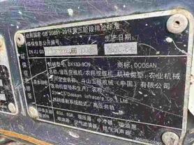 Купить Подержанный Экскаватор Doosan DX130-9C / 4 Купить Подержанный Экскаватор Doosan DX130-9C / 4