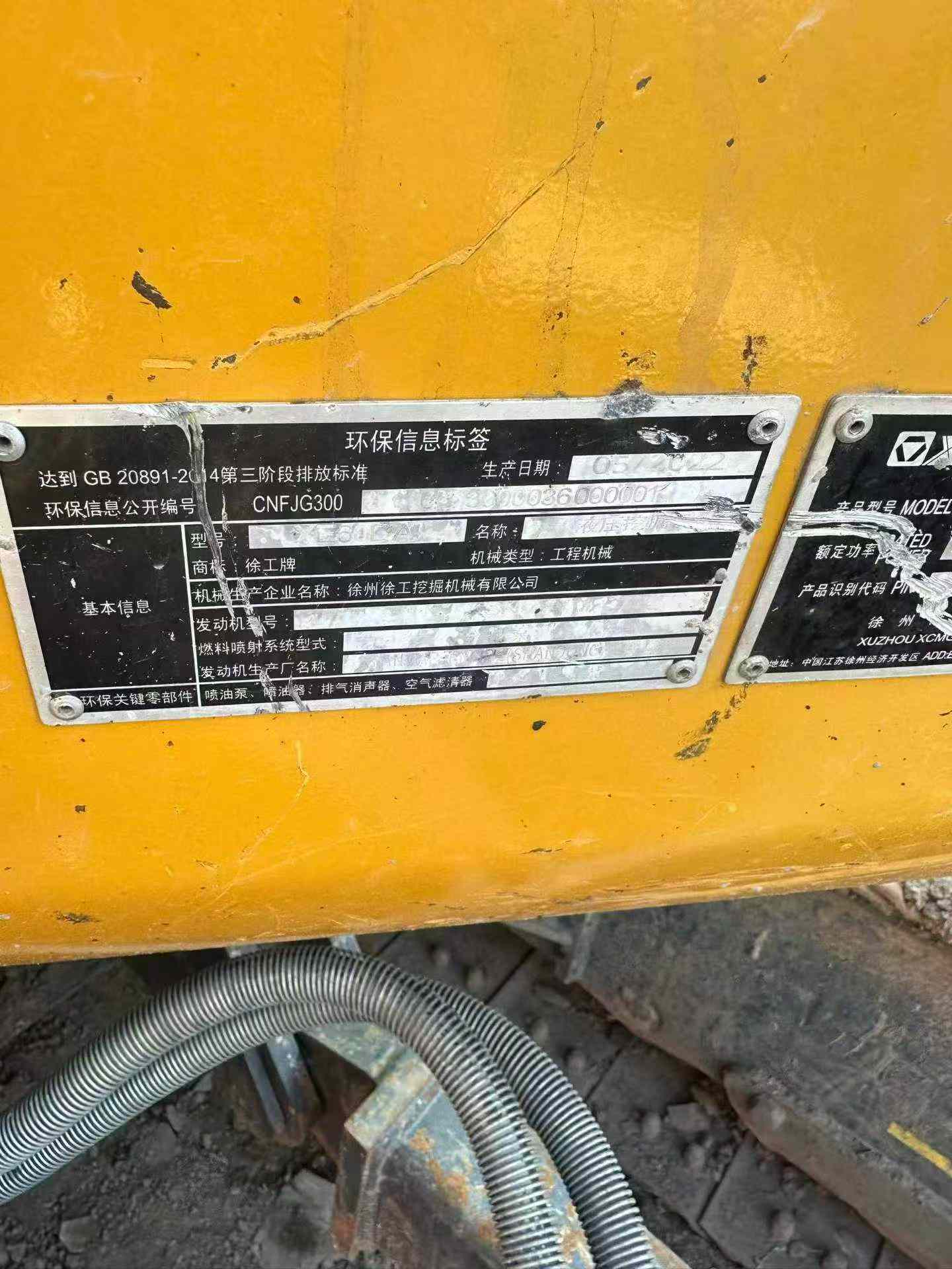 Compre Excavadora XCMG XE60 Usada / 7