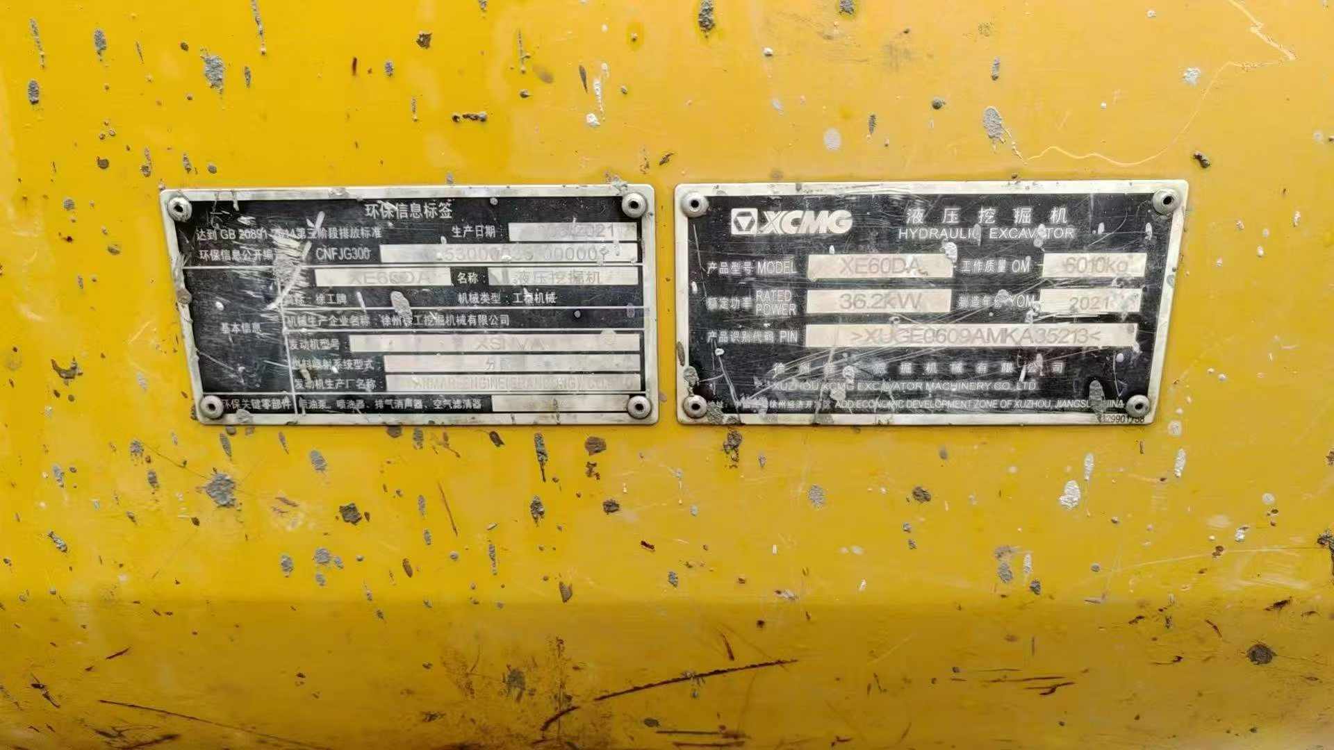 Buy XCMG XE60 Used Excavator / 1