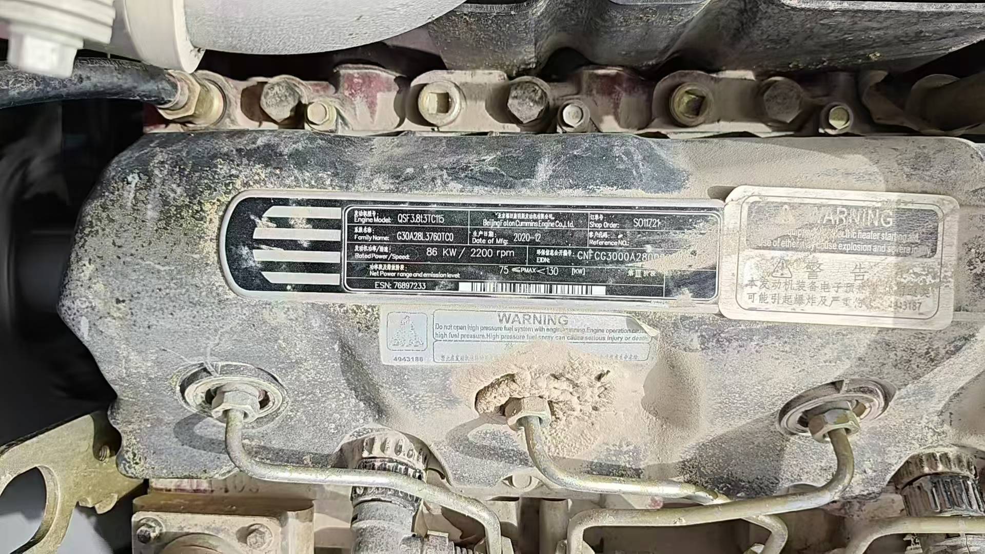 Compre Excavadora XCMG XE135B Usada / 8