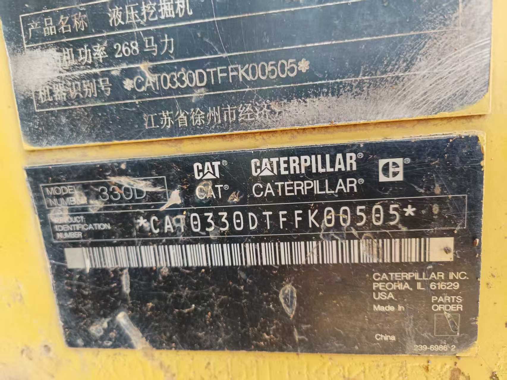 Buy Caterpillar 330B Used Excavator / 8