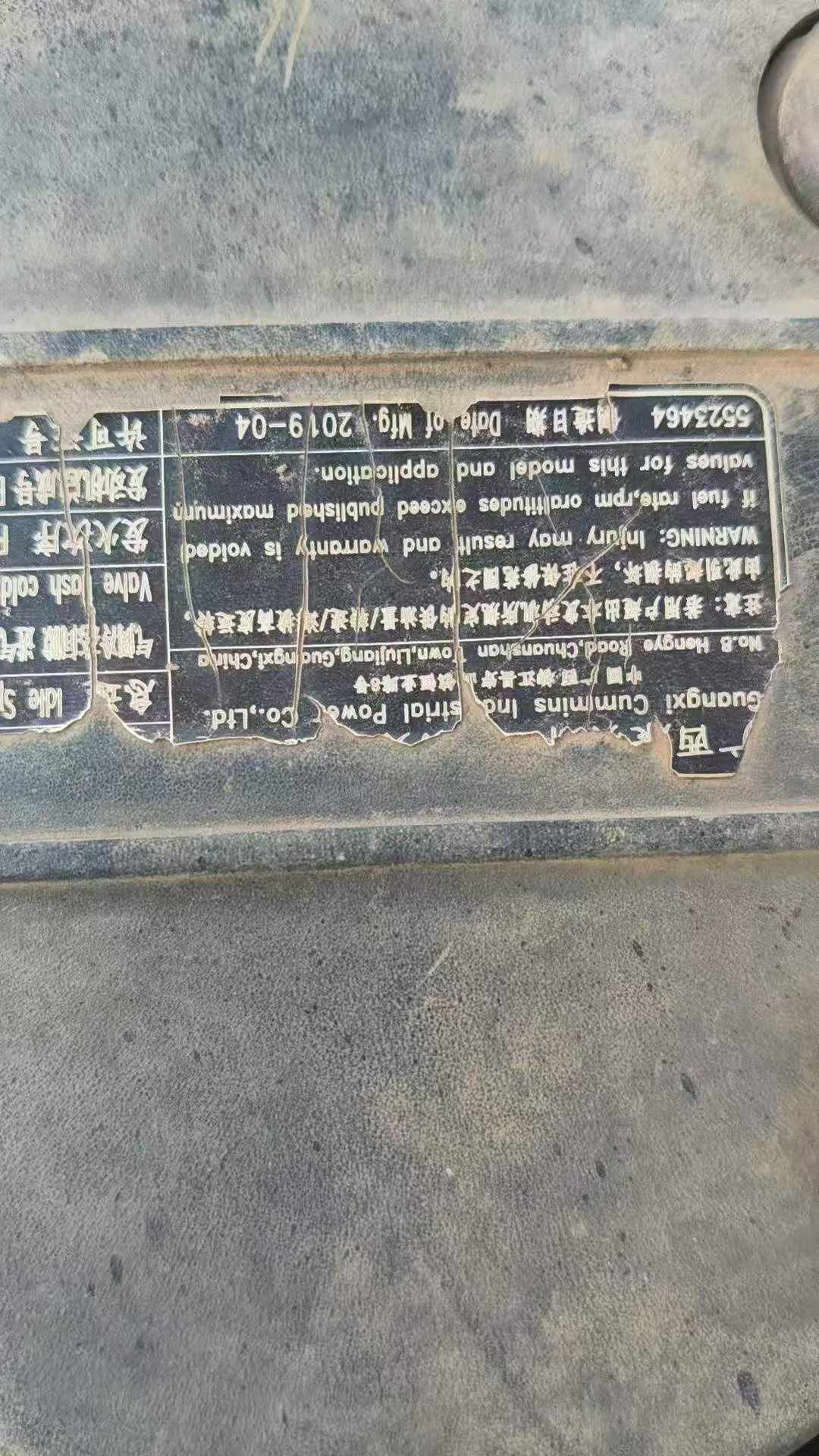 Comprar XCMG XE245D Usado Excavadora
