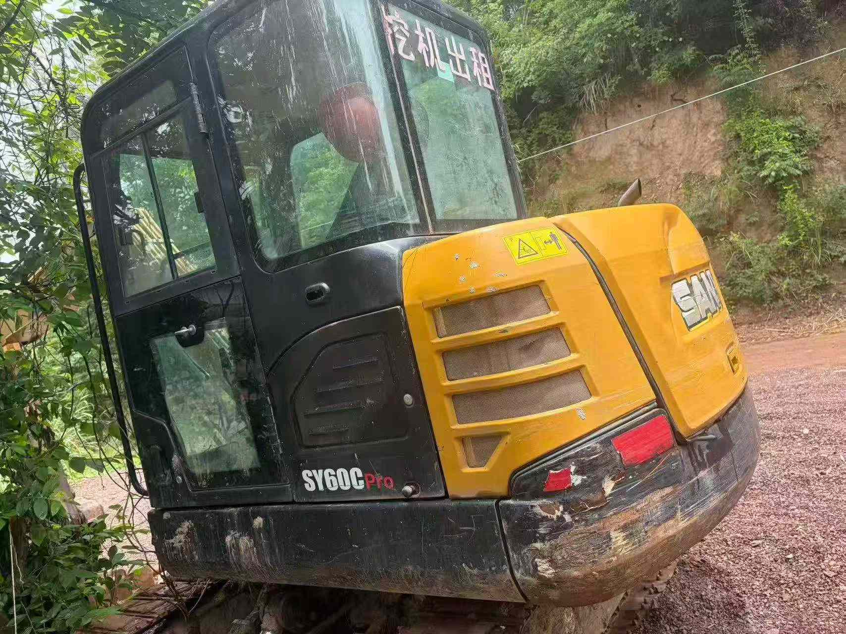 Compre Excavadora Sany SY55 Usada / 3