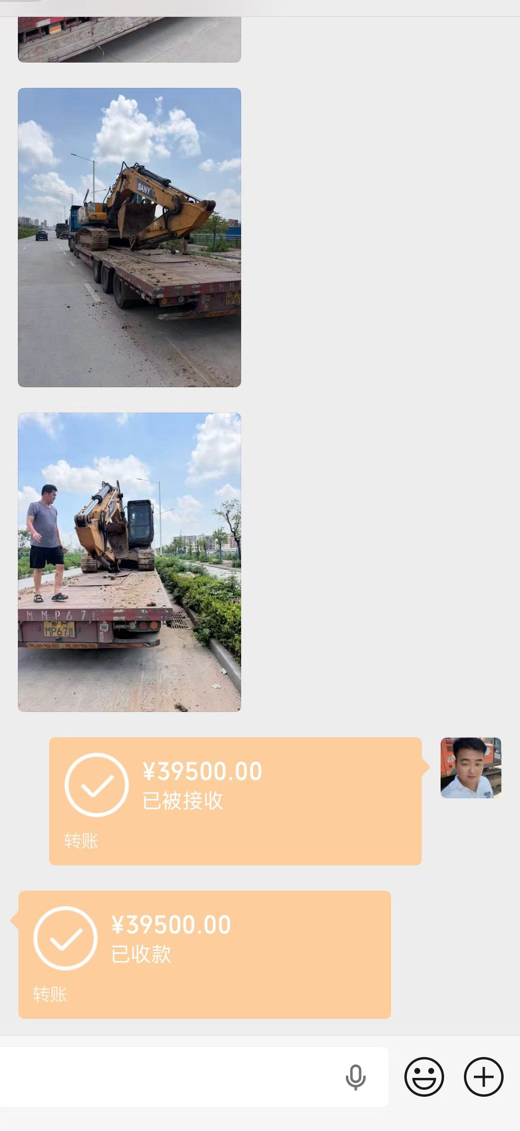 Buy Sany SY205C Used Excavator / 3