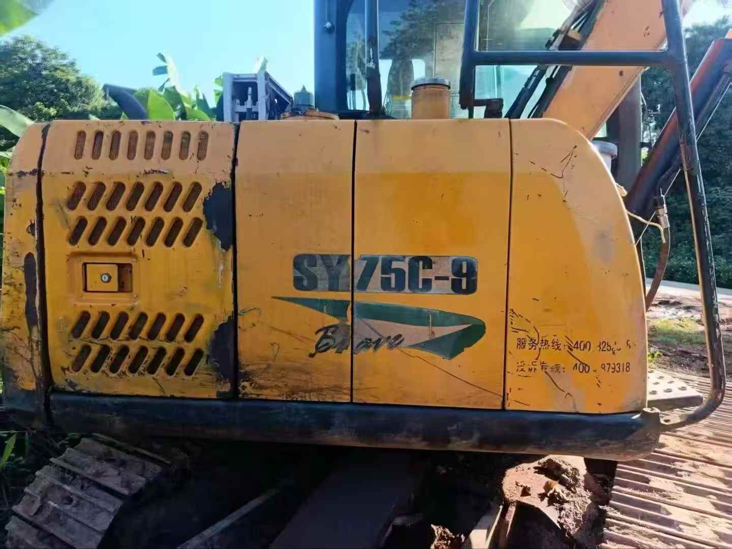 Compre Excavadora Sany SY75 Usada / 2