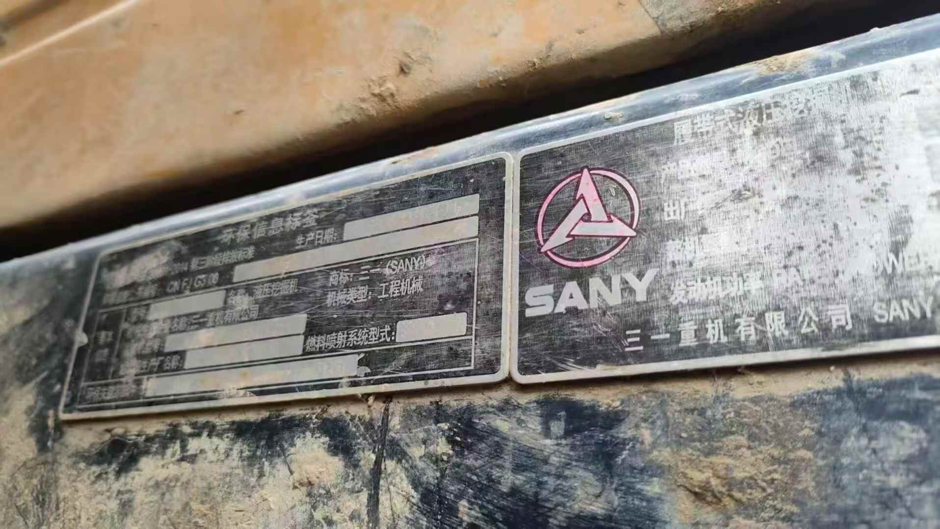 Buy Sany SY135 Used Excavator / 6