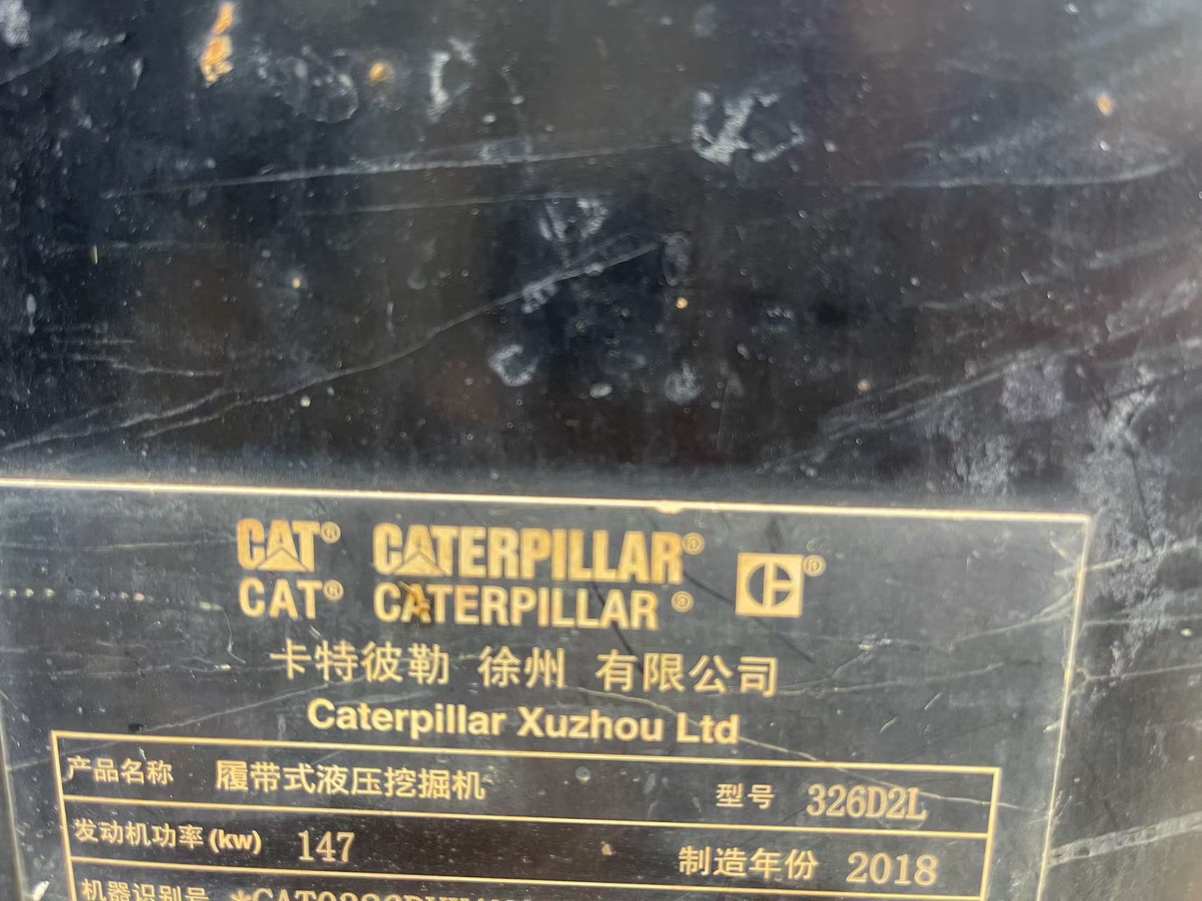 Buy Caterpillar 326DL Used Excavator / 5