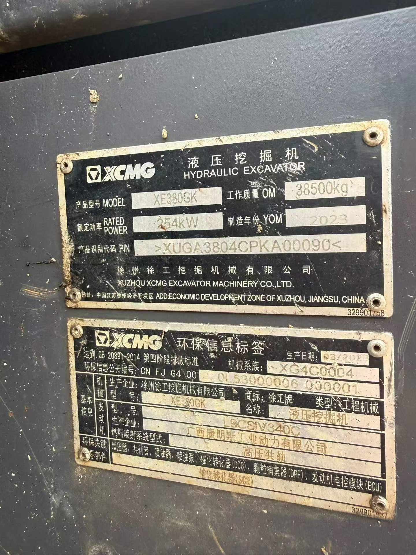 Buy XCMG XE380GK Used Excavator / 5