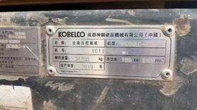 Buy Kobelco SK350-8 Used Excavator / 7 Buy Kobelco SK350-8 Used Excavator / 7