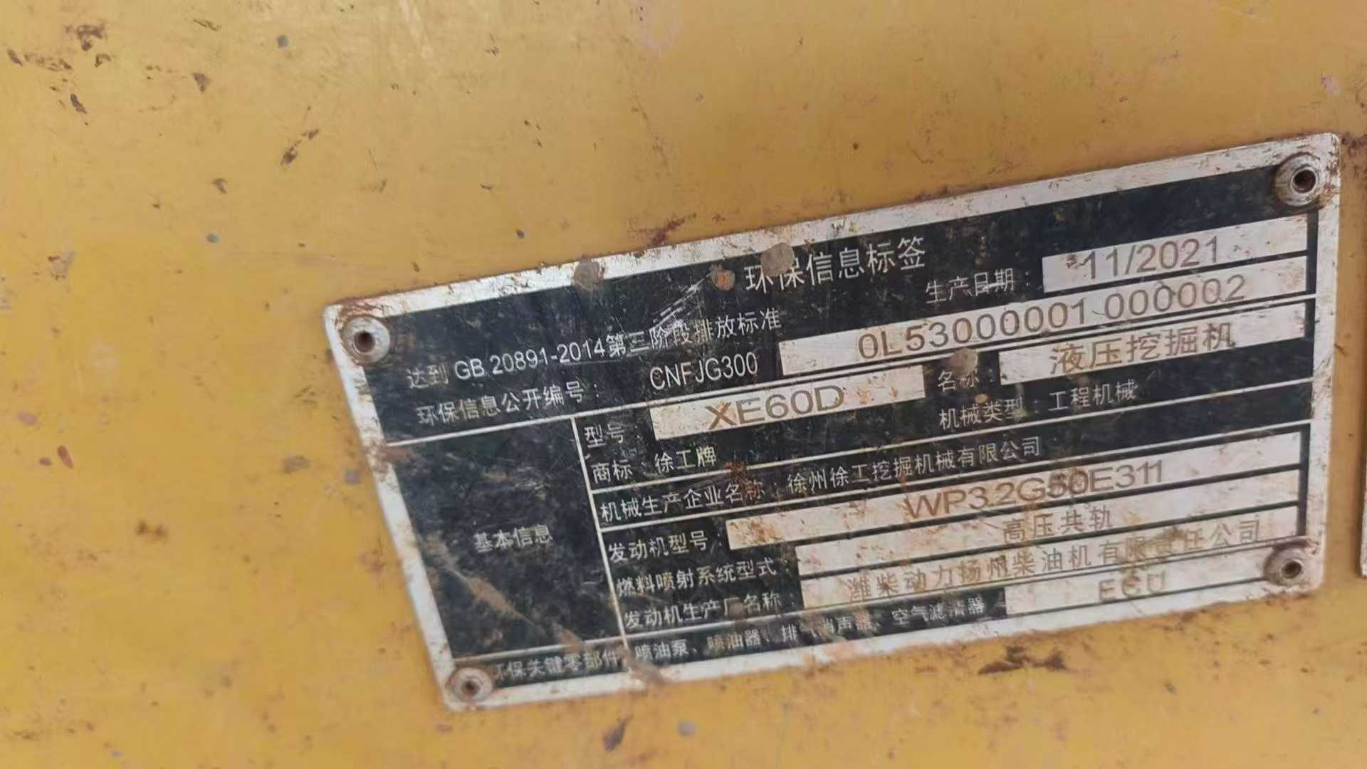 Buy XCMG XE60DA Used Excavator / 7