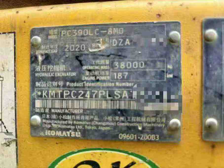 Купить Подержанный Экскаватор Komatsu PC40-2 / 3