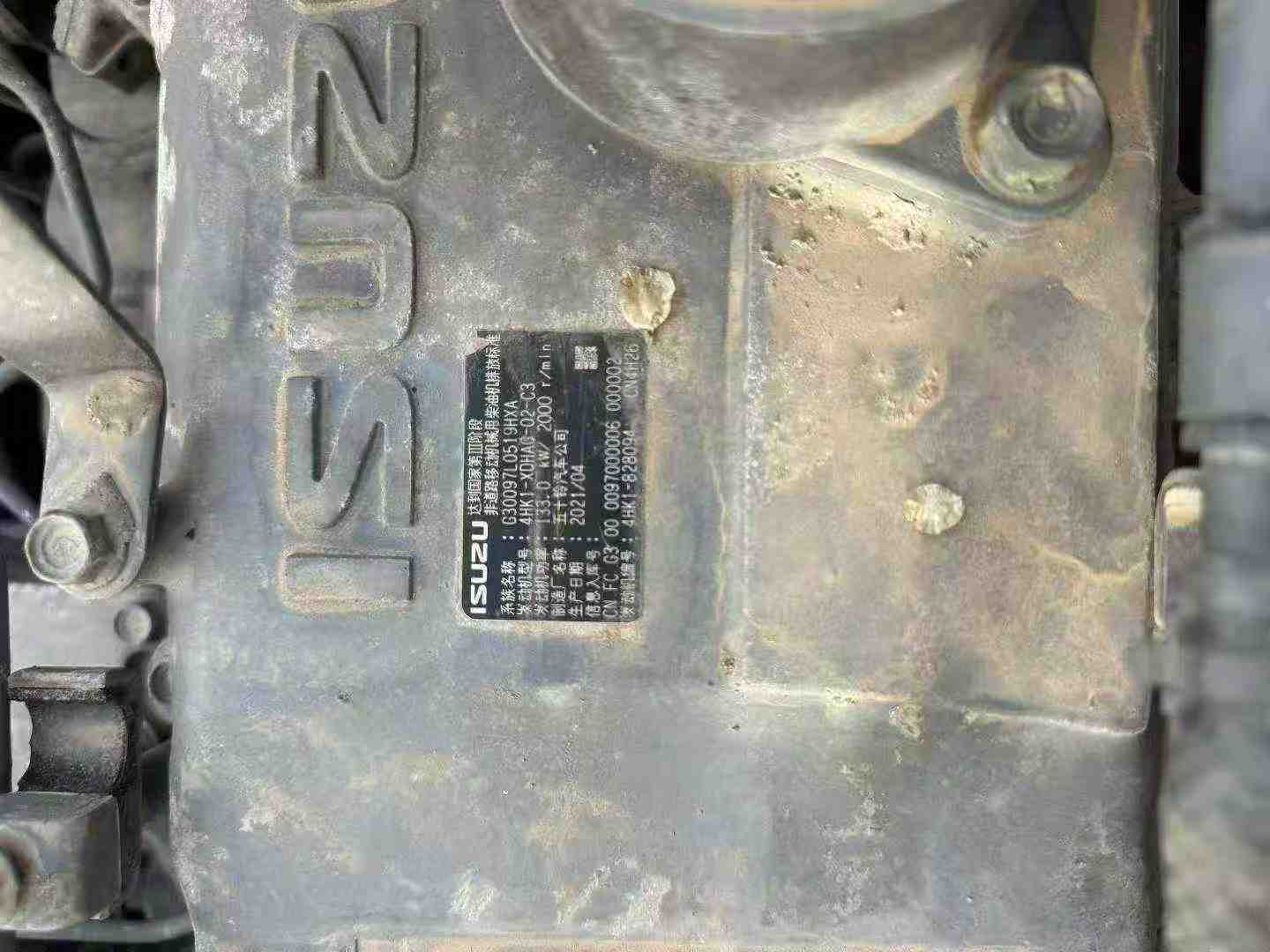 Buy Sany SY225C Used Excavator / 7