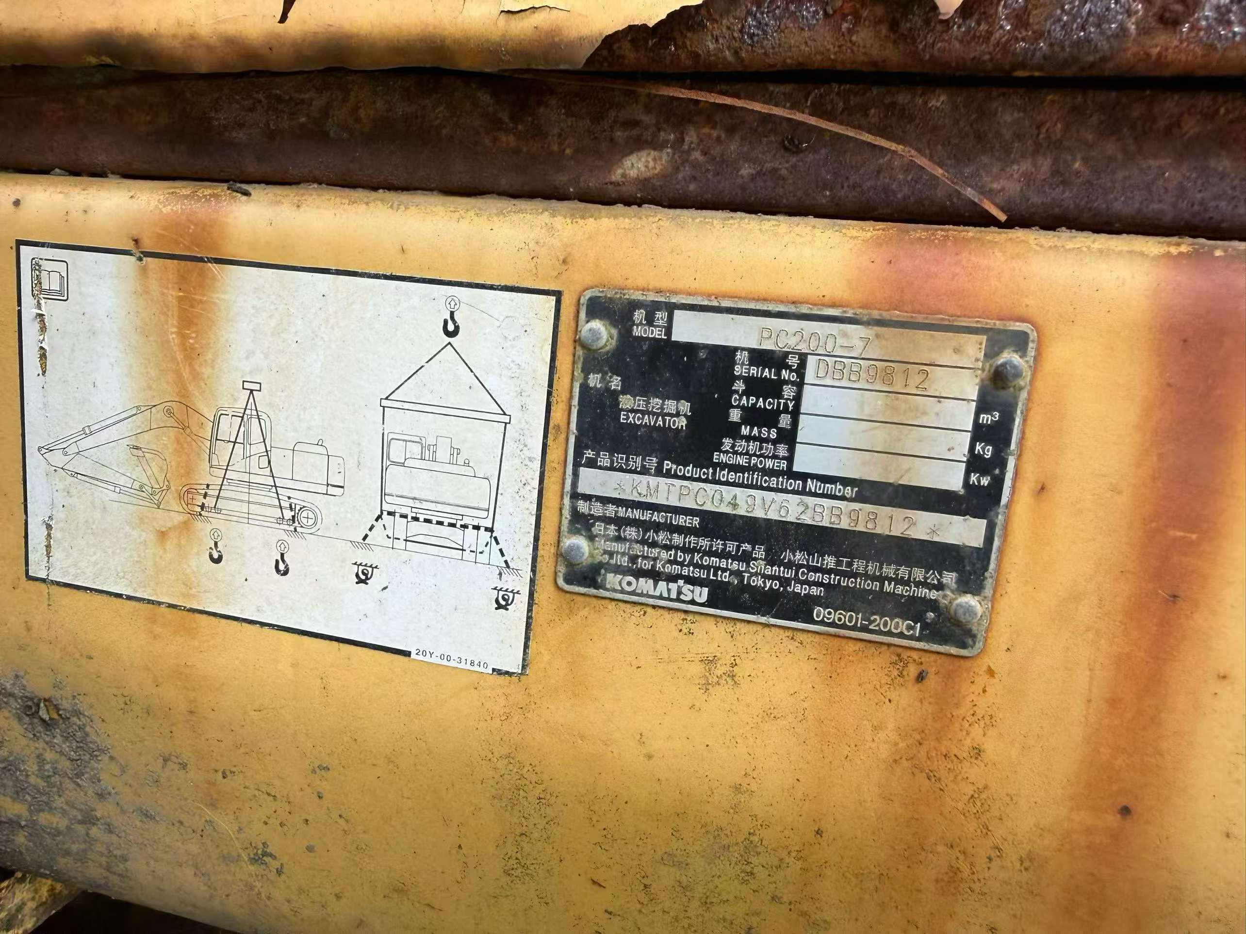 Купить Подержанный Экскаватор Komatsu PC200-8 / 4