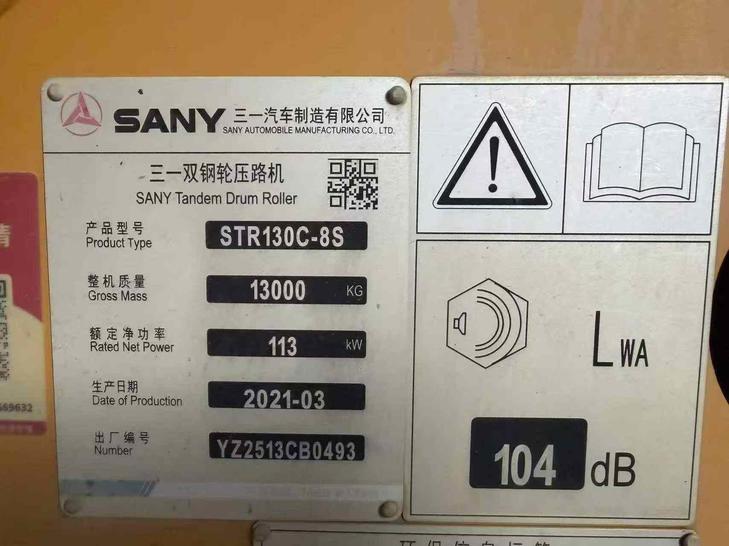Buy Sany SY130C Used Excavator / 1