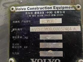 Buy Volvo EC360BL Used Excavator / 2 Buy Volvo EC360BL Used Excavator / 2