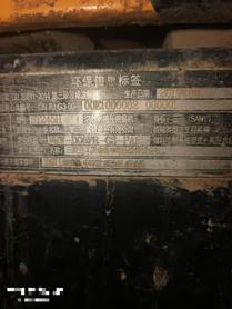 Buy Sany SY245H Used Excavator / 3 Buy Sany SY245H Used Excavator / 3