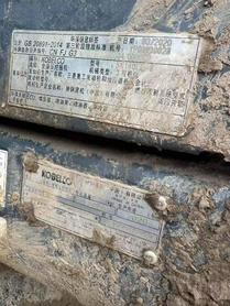 Buy Kobelco SK140 Used Excavator / 2 Buy Kobelco SK140 Used Excavator / 2