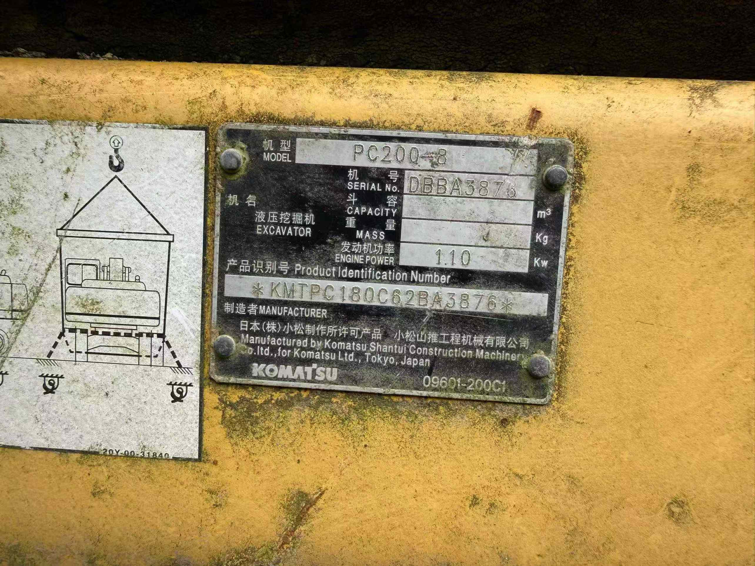 Купить Подержанный Экскаватор Komatsu PC200-8 / 2