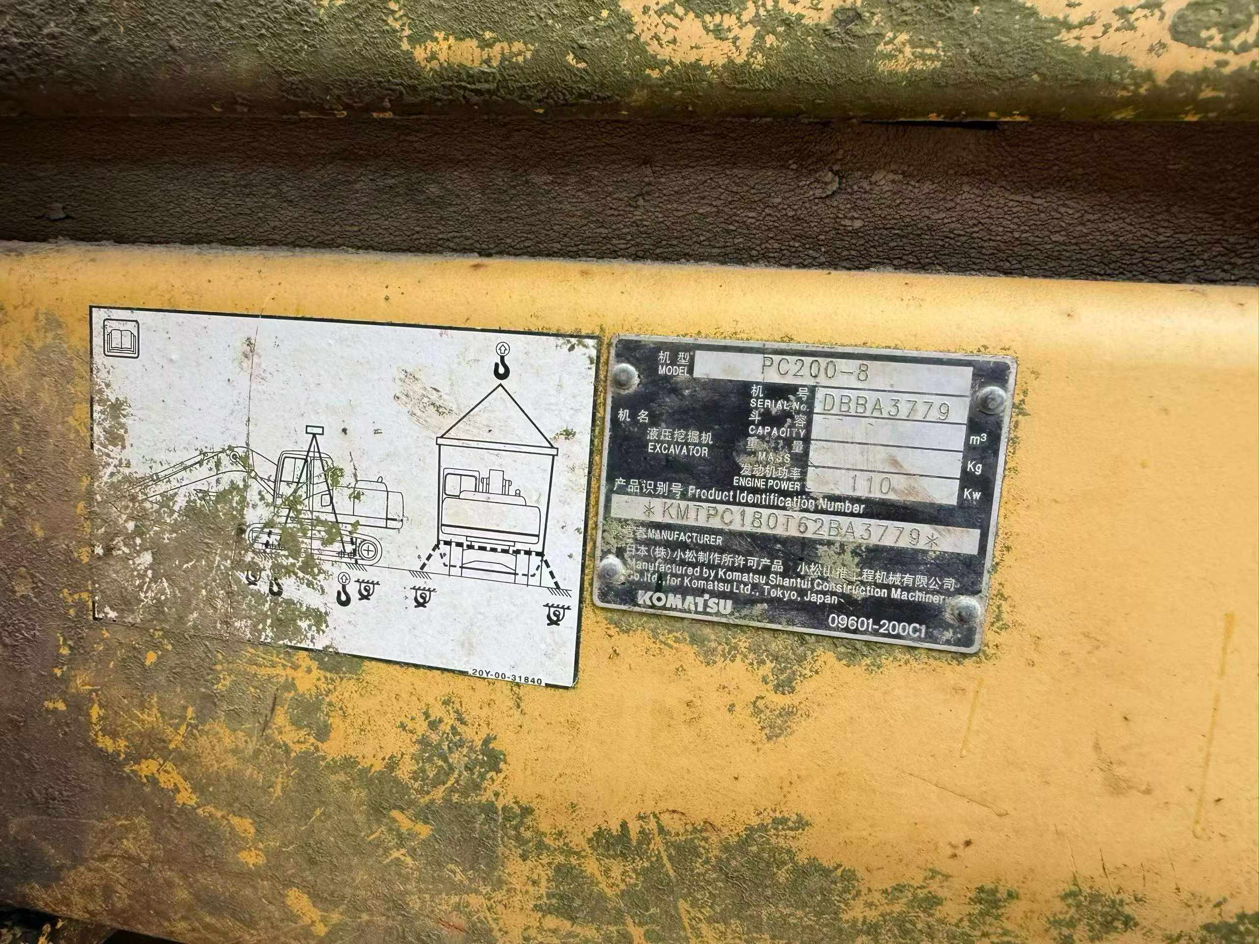 Купить Подержанный Экскаватор Komatsu PC200-8 / 6