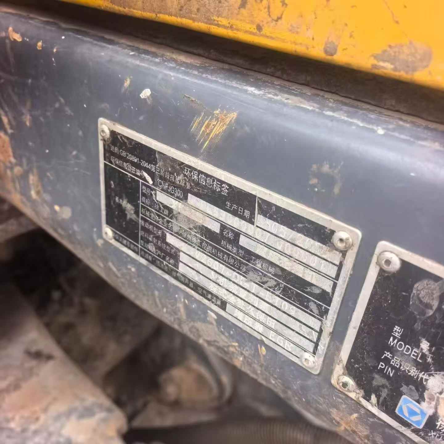 Compre Excavadora XCMG XE75C Usada / 7