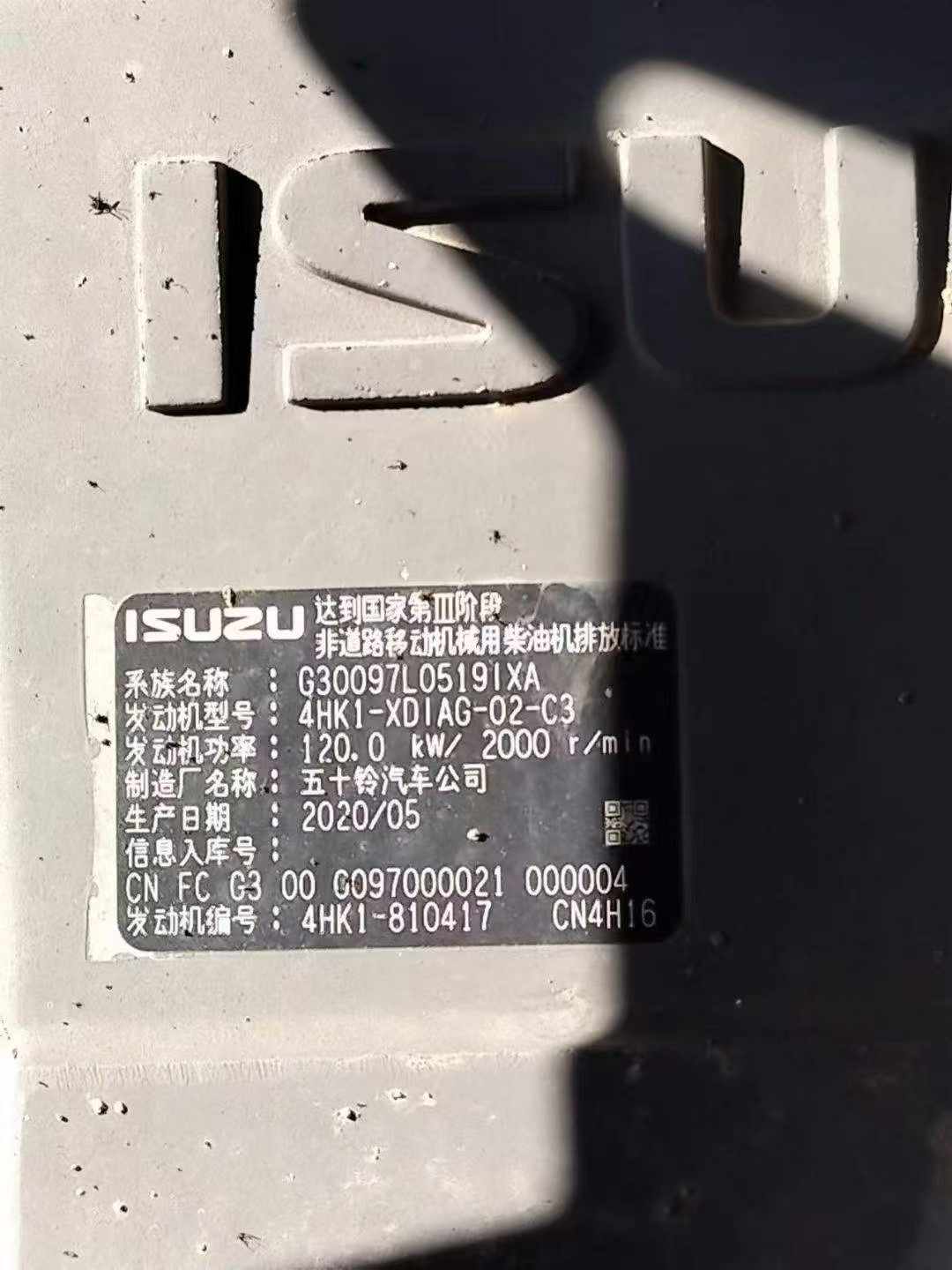 Buy Hitachi ZH200-5A Used Excavator / 6