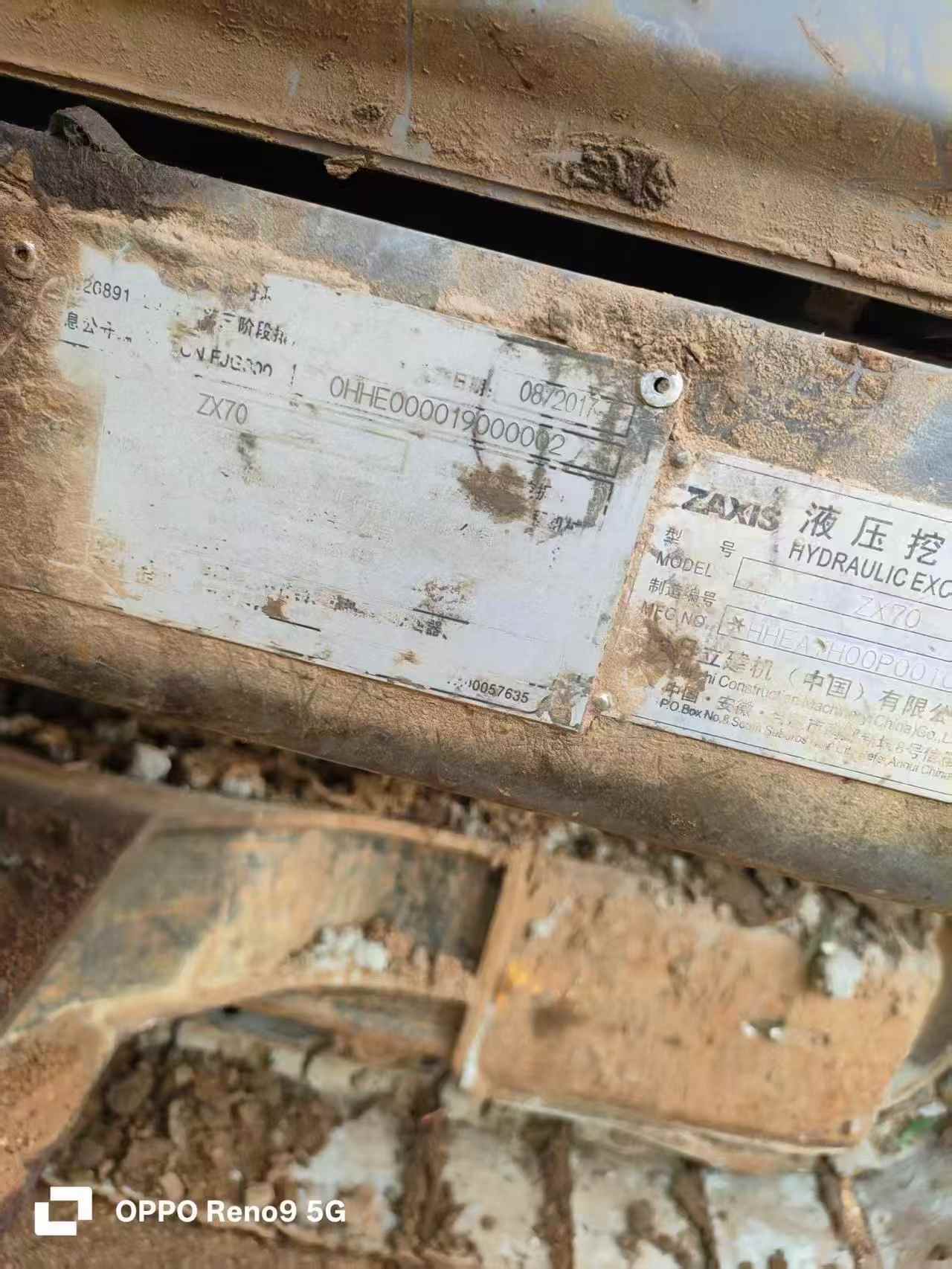 Compre Excavadora Hitachi EX70 Usada / 9