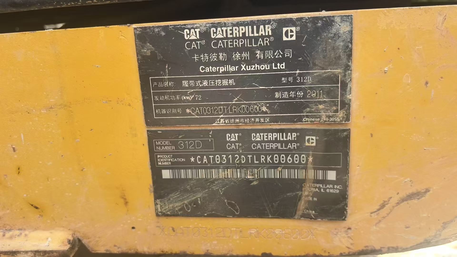Buy Caterpillar 312D Used Excavator / 4