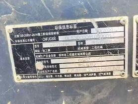 Buy XCMG XE270DK Used Excavator / 5 Buy XCMG XE270DK Used Excavator / 5