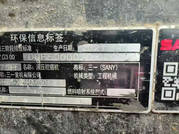 Buy Sany SY375H Used Excavator / 1